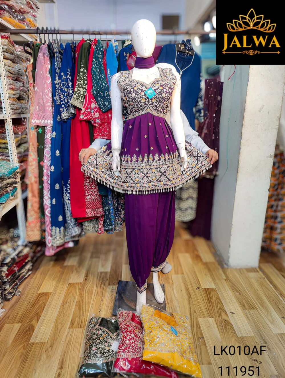 Afghani Suit